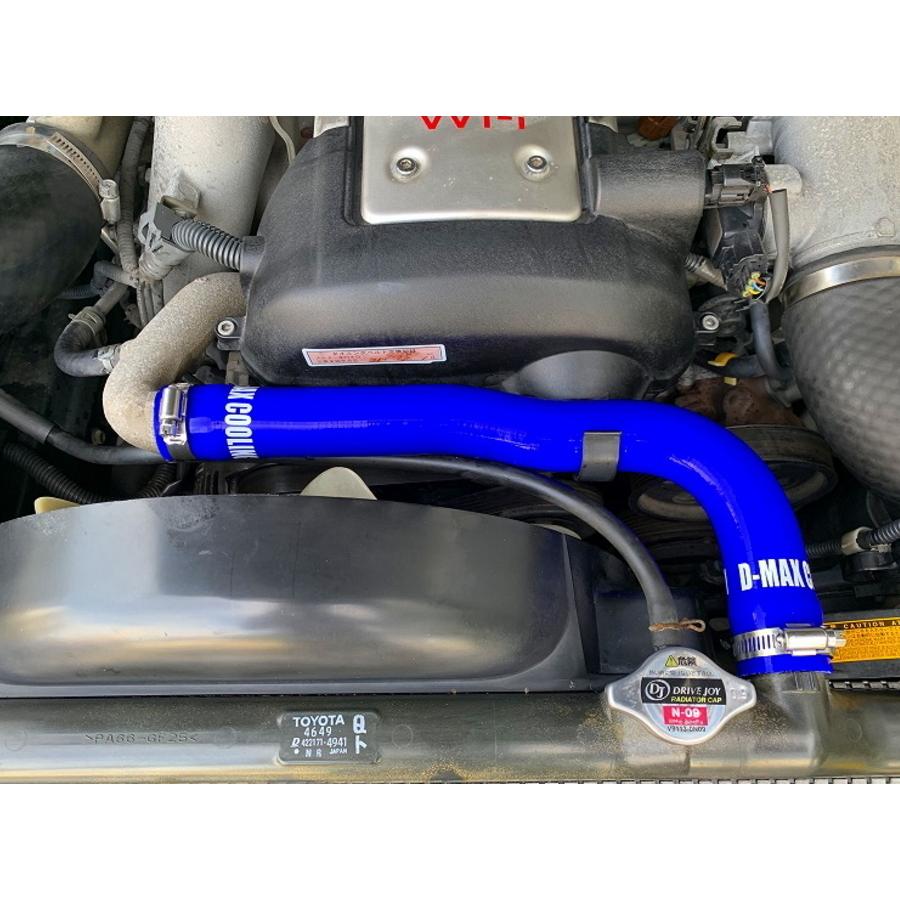 ディーマックス D-MAX シリコン ラジエーターホース（1JZ-GTE用