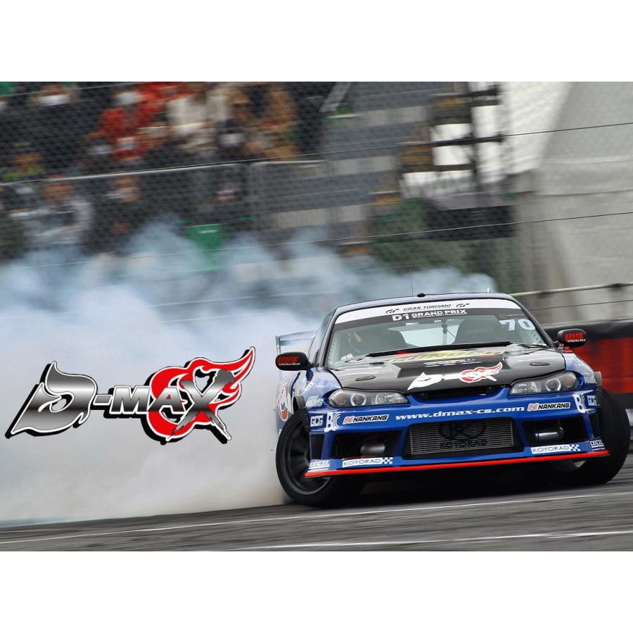 ディーマックス D-MAX シリコン ラジエーターホース（1JZ-GTE用