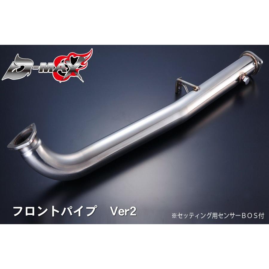 D-MAX 　フロントパイプ Ver.2(触媒レスタイプ)　180SX　S13　S14　S15　シルビアA31/C33/C34/R32/R33｜msauo-store