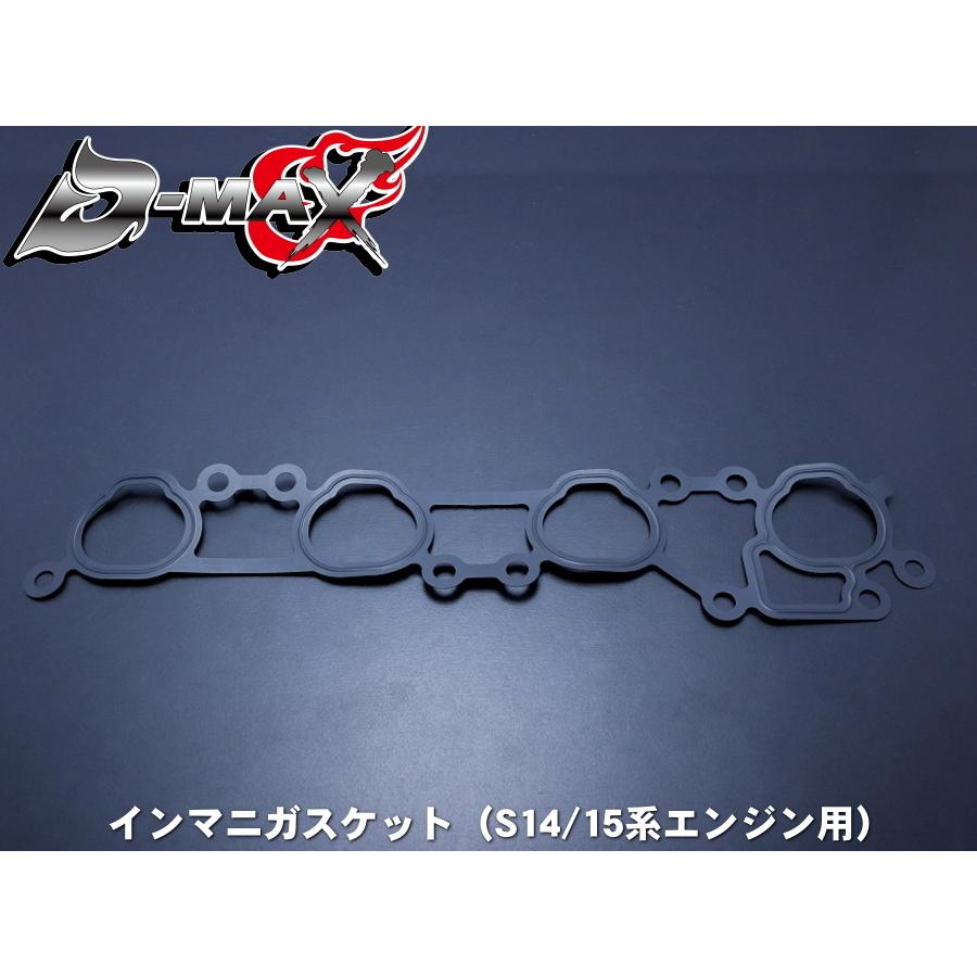 車 シルビア s14．15系 インマニ