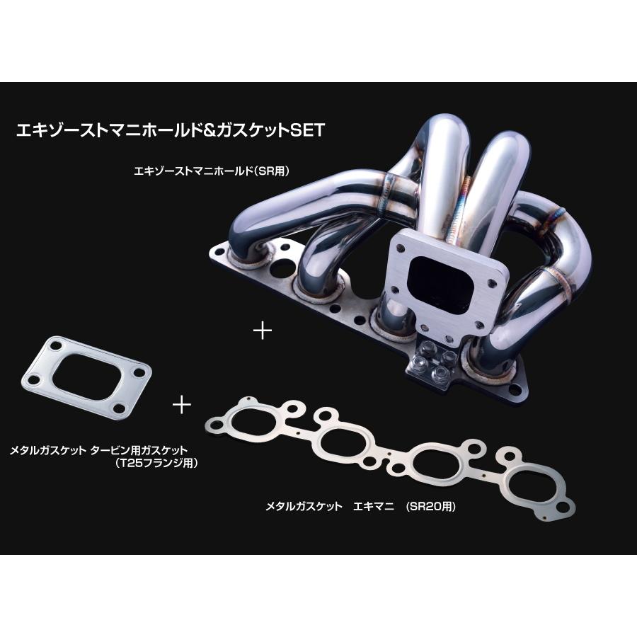 ディーマックス D-MAX エキゾーストマニホールド（SR用）エキゾースト