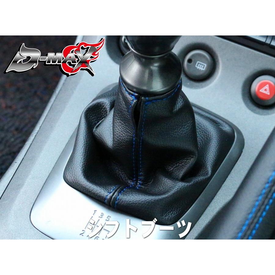 ★JZX100)用 シフトブーツ&サイドブレーキブーツ&リッドカバーセット ☆JZX100)用 シフトブーツ&サイドブレーキブーツ&リッドカバーセット