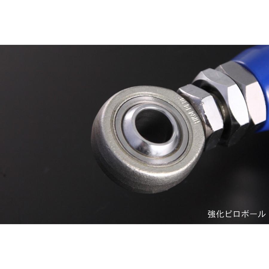 ディーマックス D-MAX D1 SPEC ピロトラクションロッド 180SX/S13/S14