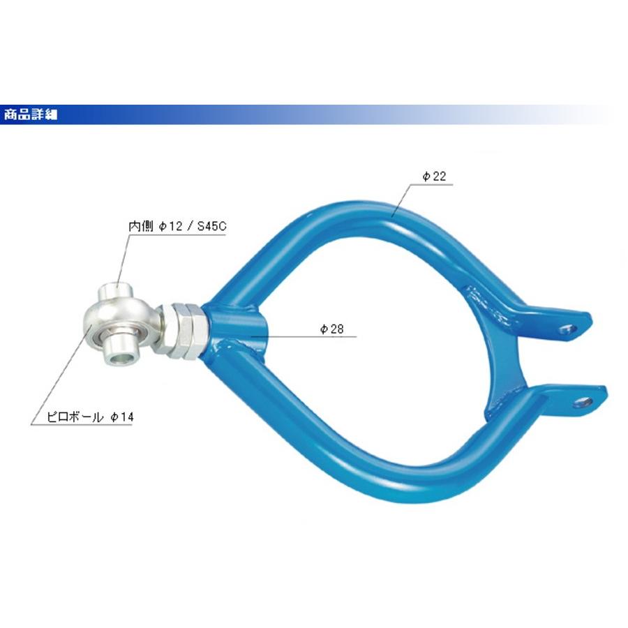 ディーマックス D-MAX D1 SPEC ピロリアアッパーアーム 180SX/S13/A31