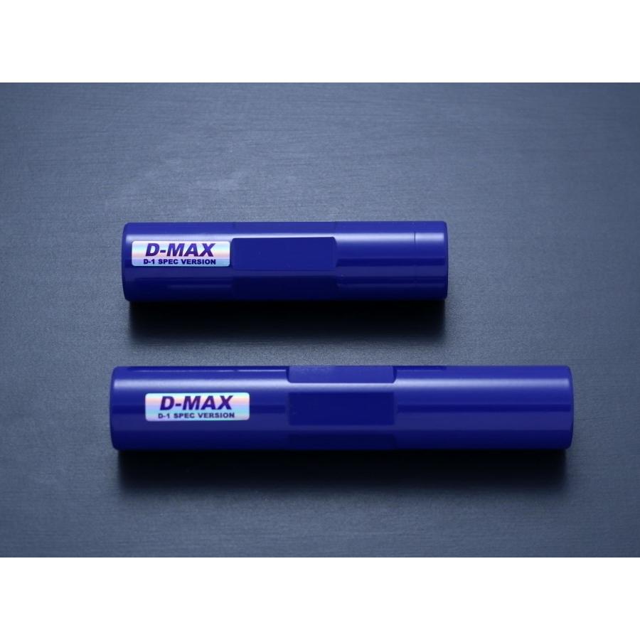 ディーマックス D-MAX D1 SPEC 強化タイロッド TypeR用 延長ロッド