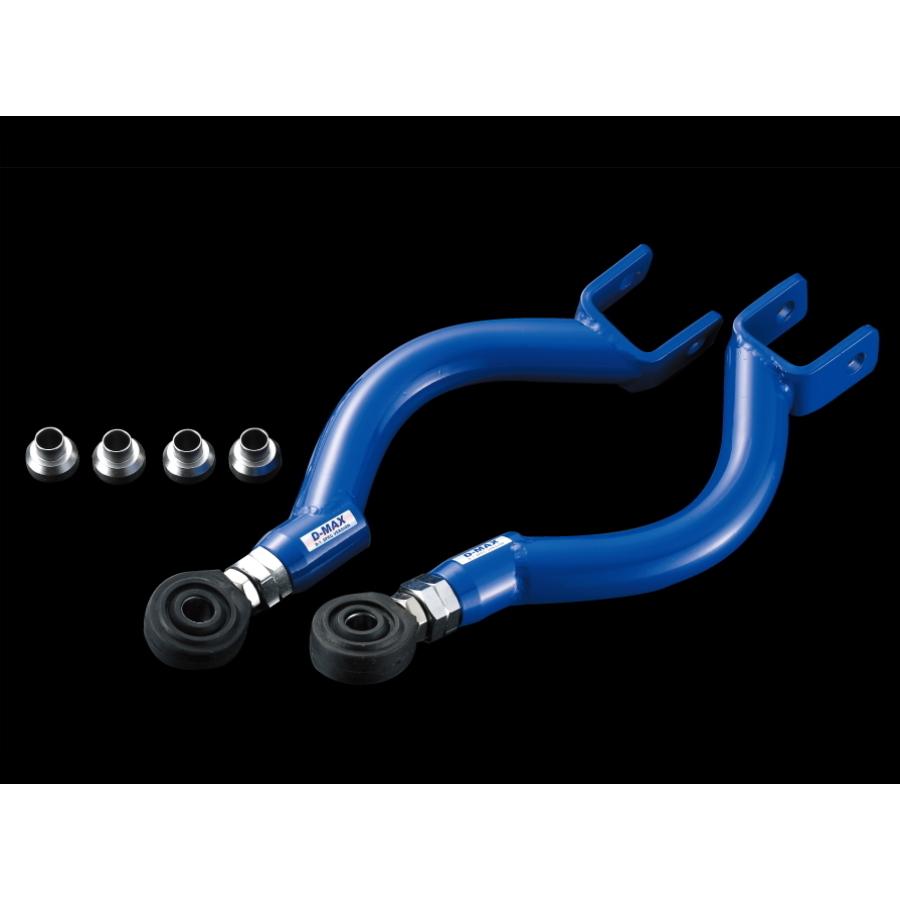 ディーマックス D-MAX D1 SPEC リアアーム3点SET(S14系・Ver.2 ディーマックス D-MAX D1 SPEC リアアーム3点SET(S14系・Ver.2