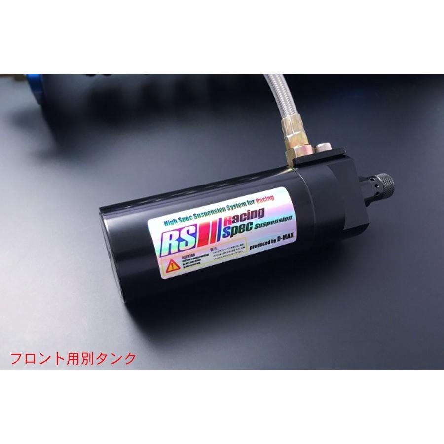ディーマックス D-MAX レーシングスペック サスペンションキット車高調