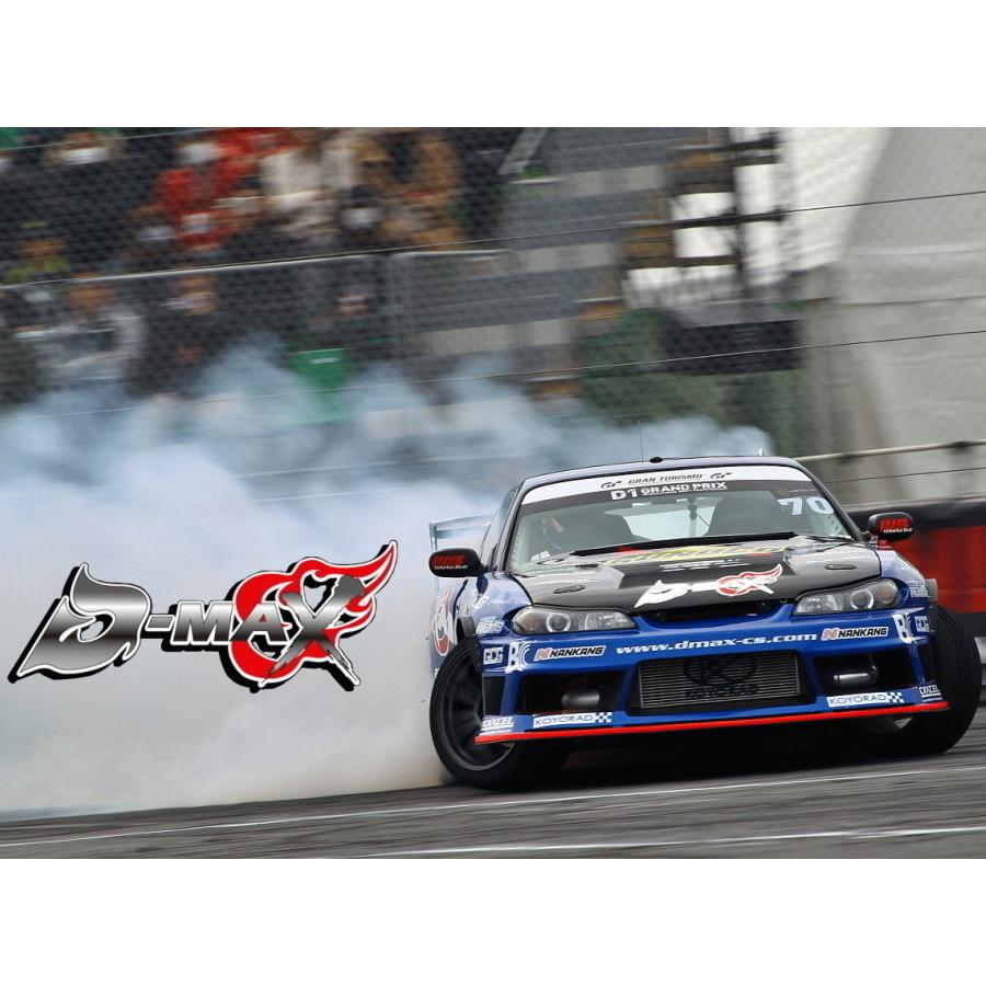 ディーマックス D-MAX 100系リアロアブラケット用ピロ&カラーSET 片側