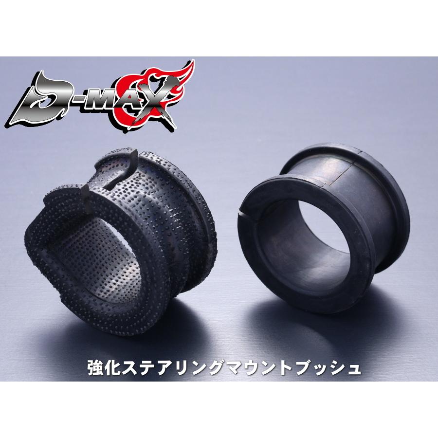 新品未使用 D-MAX シルビアs15用ステアリングラック ASSY D-MAX パワーステアリングラック シルビア S15 H11.1〜H14.11