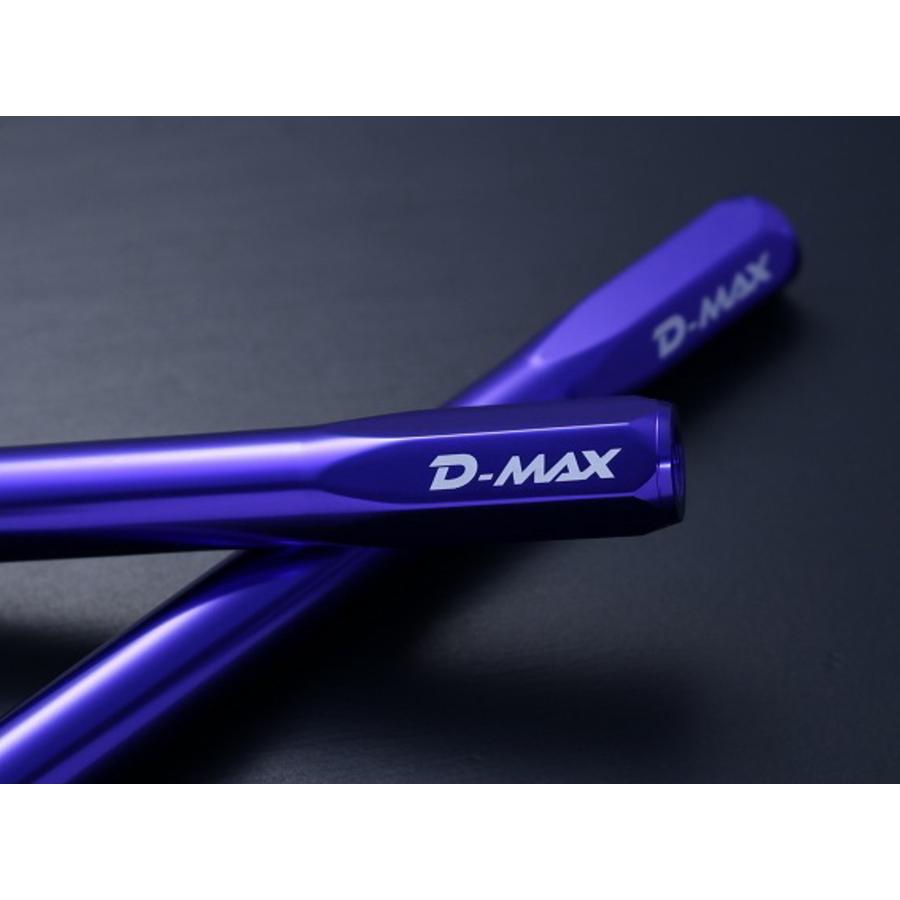 調整可能な紫色フィッシングスタンド ディーマックス D-MAX 調整式スタビライザーリンク ・ウィッシュ