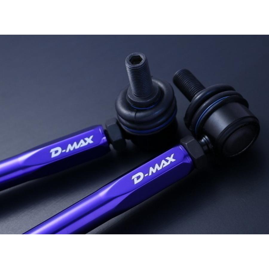ディーマックス D-MAX 調整式スタビライザーリンク ・ヴィッツ