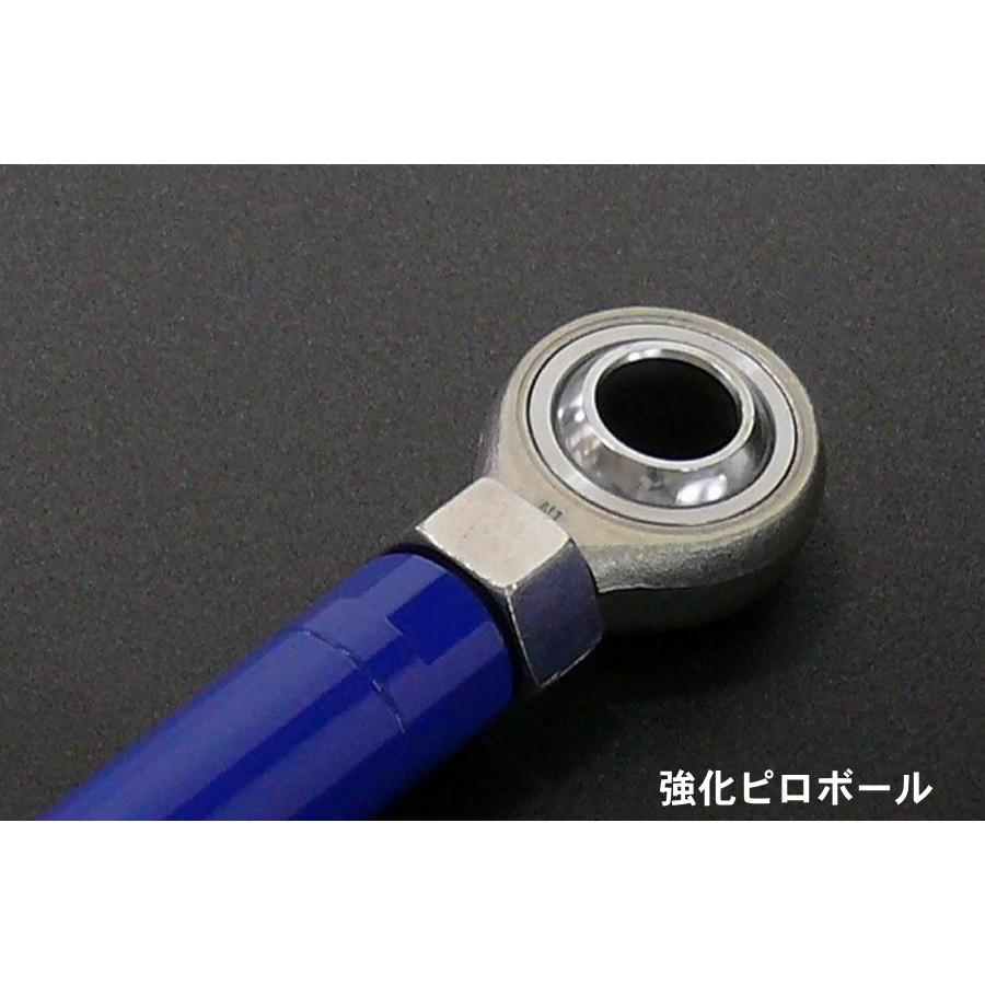 JZX100 D-MAXテンションロッドD1スペック D-MAX / D1SPEC リアピロテンションロッド