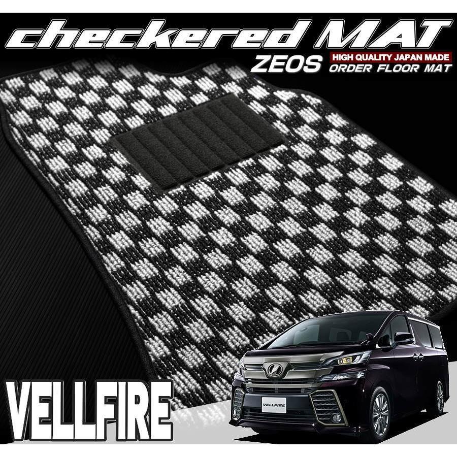 最安値に挑戦 Zeosオーダーフロアマット チェッカード ヴェルファイア Agh3 W Ggh30 W 00 Zchec T069 エムズオートカンサイ ヤフー店 通販 Yahoo ショッピング 在庫限り Www Jolimmo Ch