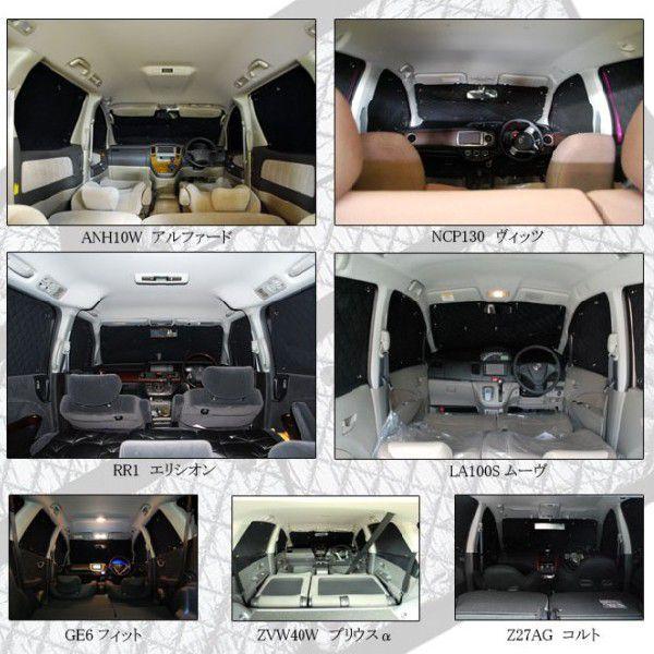 Brahms ブラインドシェード シロッコ Scirocco車中泊 盗難防止 燃費節約 11 Brs W0014 エムズオートカンサイ ヤフー店 通販 Yahoo ショッピング