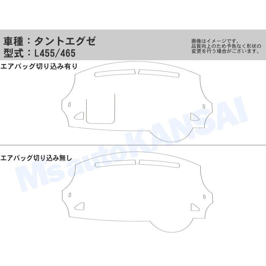 送料無料ダッシュボードマット　タントエグゼ・タントエグゼカスタム