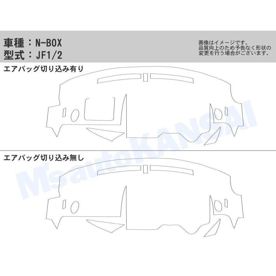 送料無料ダッシュボードマット　N-BOX・N-BOXカスタム
