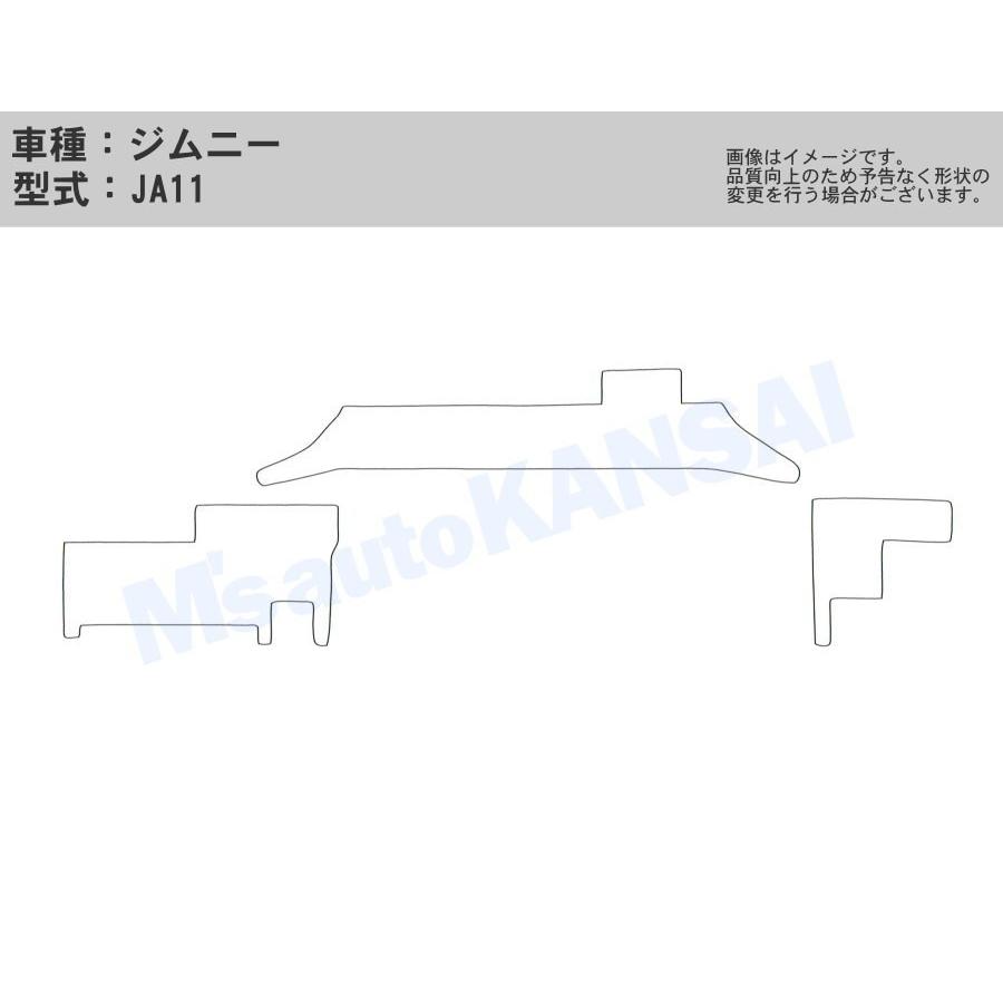送料無料【レオス】ダッシュボードマット ジムニー【JA11】 : エムズ