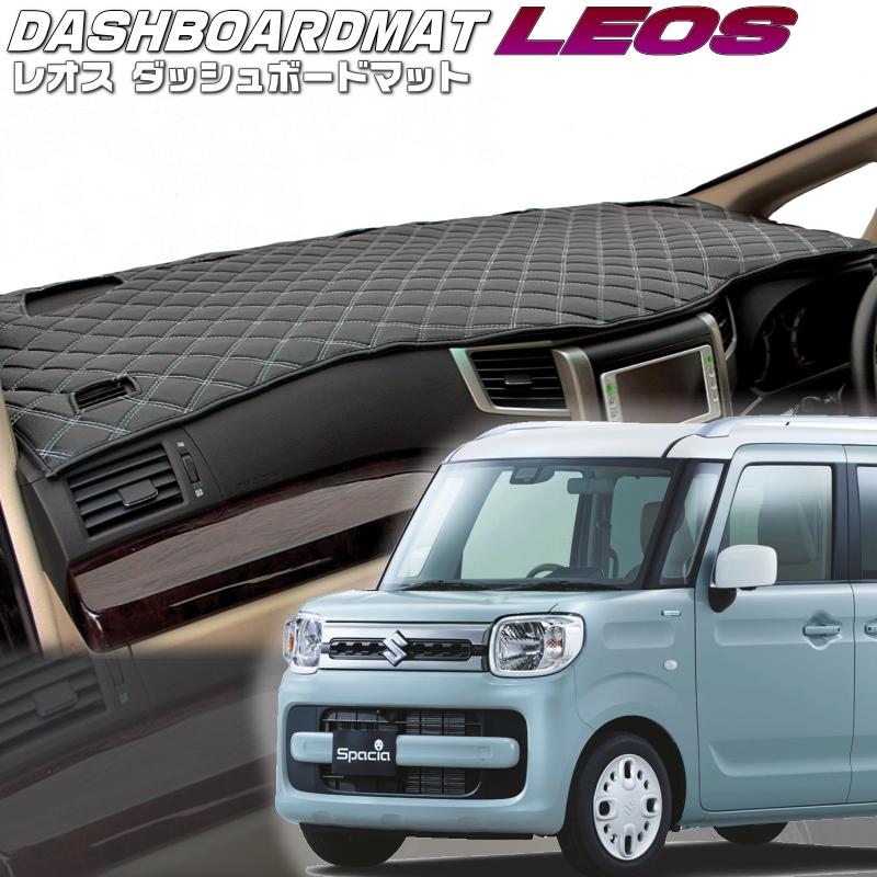 送料無料 レオス ダッシュボードマット スペーシア Mk53s 11 Dmat Sz017 エムズオートカンサイ ヤフー店 通販 Yahoo ショッピング