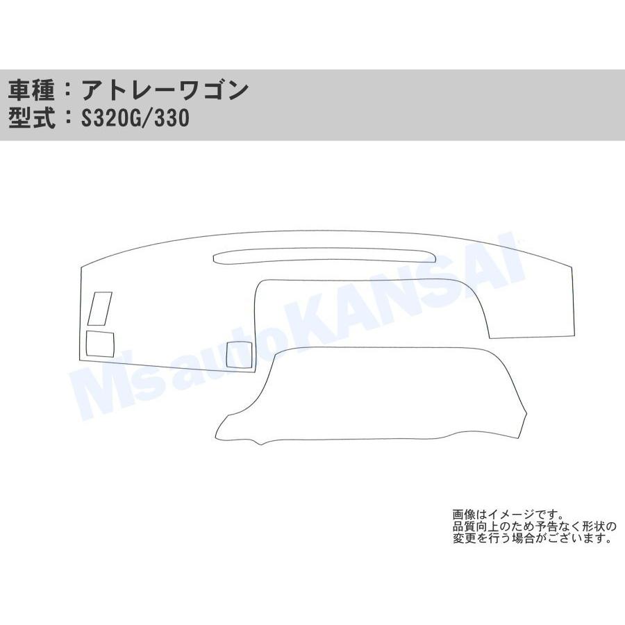 送料無料【クロスオーバー】ダッシュボードマット　アトレーワゴン【S320G/330】｜msauo-store｜02