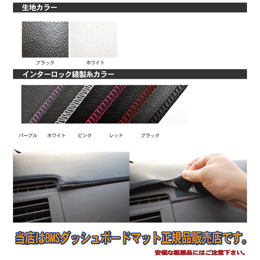 上品 アトレーワゴン S3g S330g H17 5 H19 8 レースダッシュマット カラー Fucoa Cl