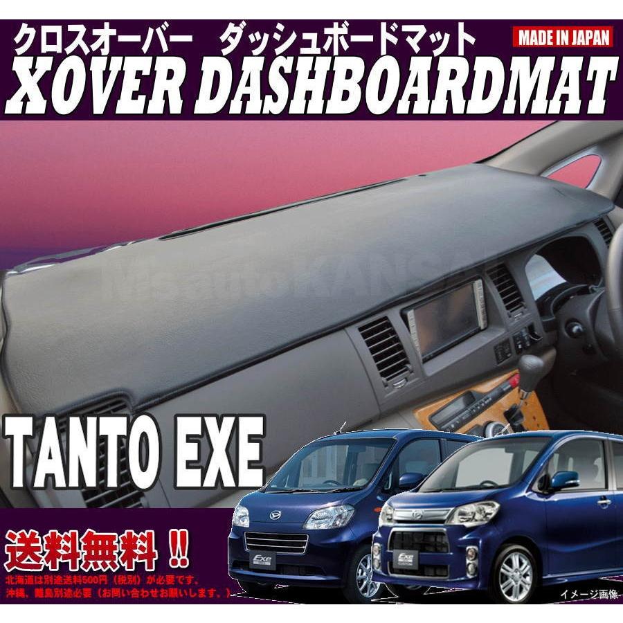 タントエグゼ・タントエグゼカスタム【L455/465】【クロスオーバー
