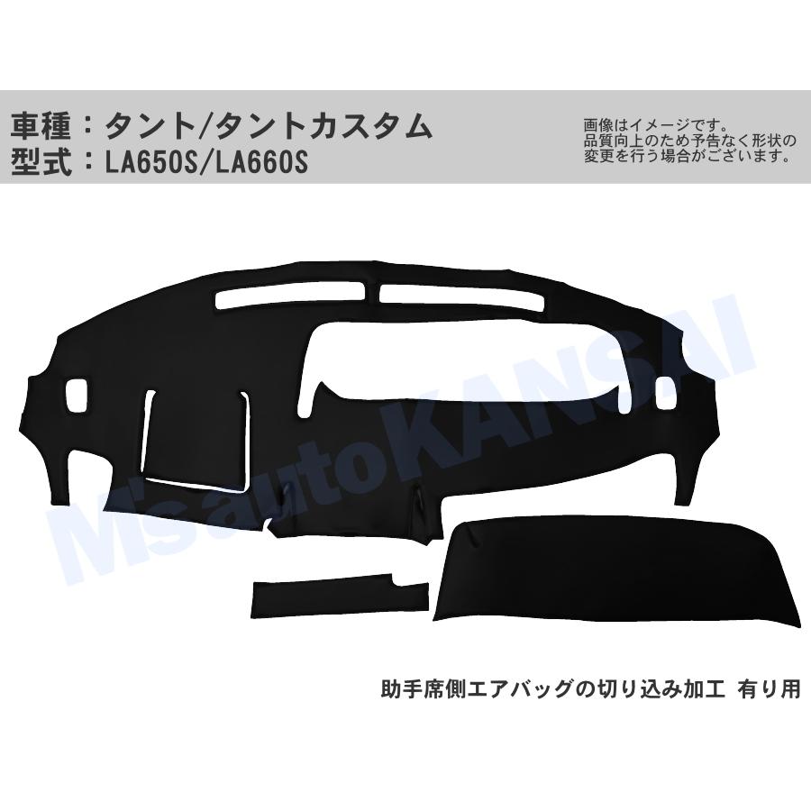 タントカスタム【LA650S/LA660S 】【クロスオーバー】ダッシュボード