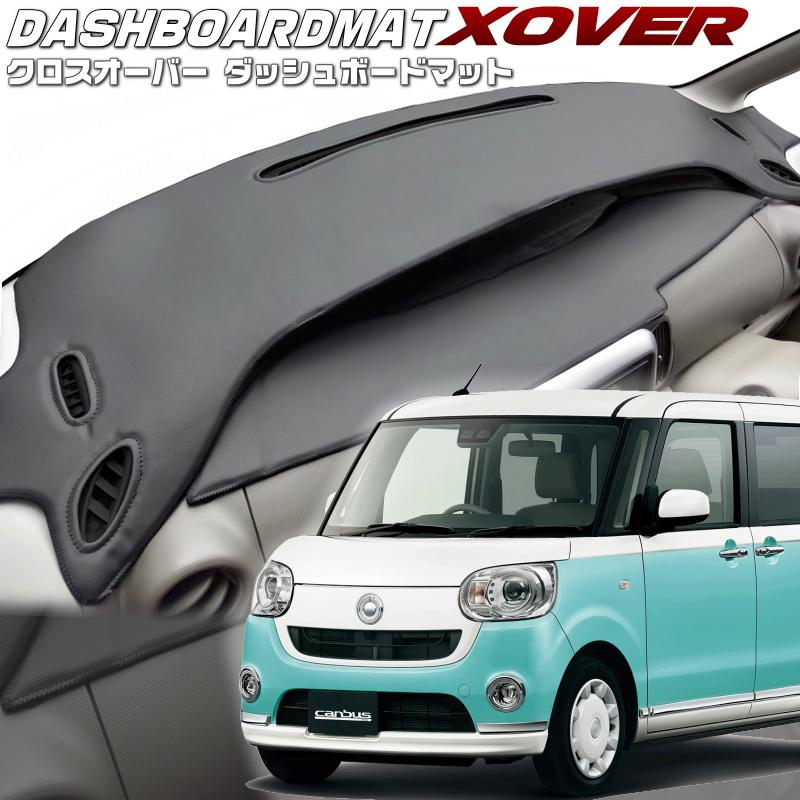 受注生産】ダイハツ ムーヴキャンバス LA800S LA810S 800系 ダッシュ