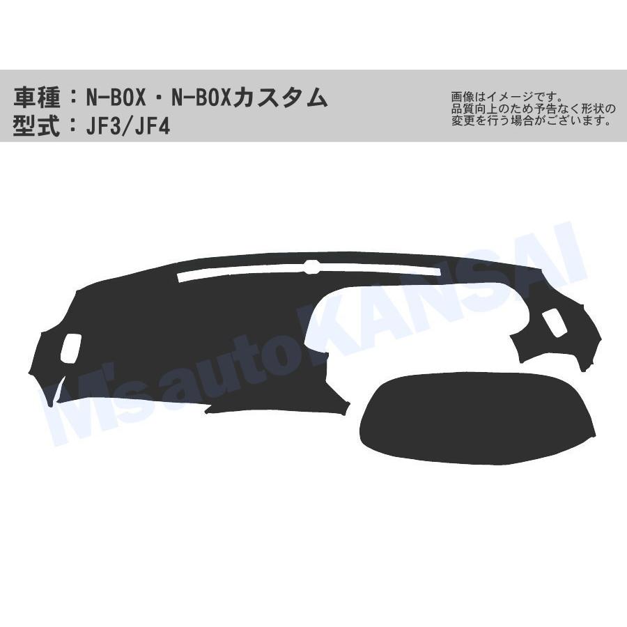 送料無料【クロスオーバー】ダッシュボードマット N-BOX・N-BOX