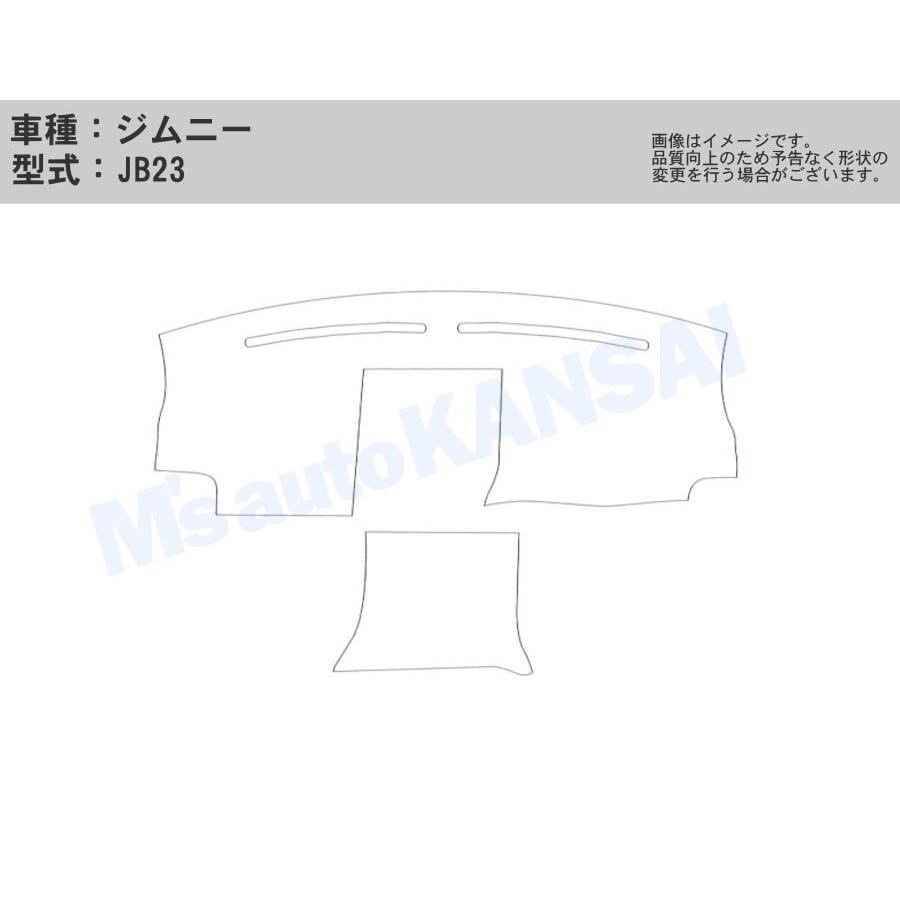 送料無料【クロスオーバー】ダッシュボードマット ジムニー【JB23