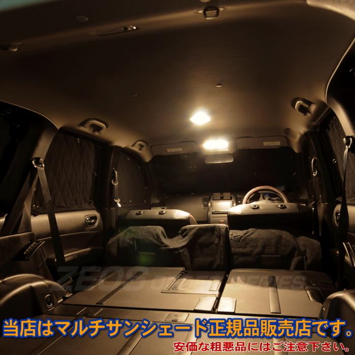 送料無料 Zeosマルチサンシェード プレミアム ステップワゴン Rf1 Rf2 8枚セット 車中泊 盗難防止 燃費節約 11 Zas H005 エムズオートカンサイ ヤフー店 通販 Yahoo ショッピング