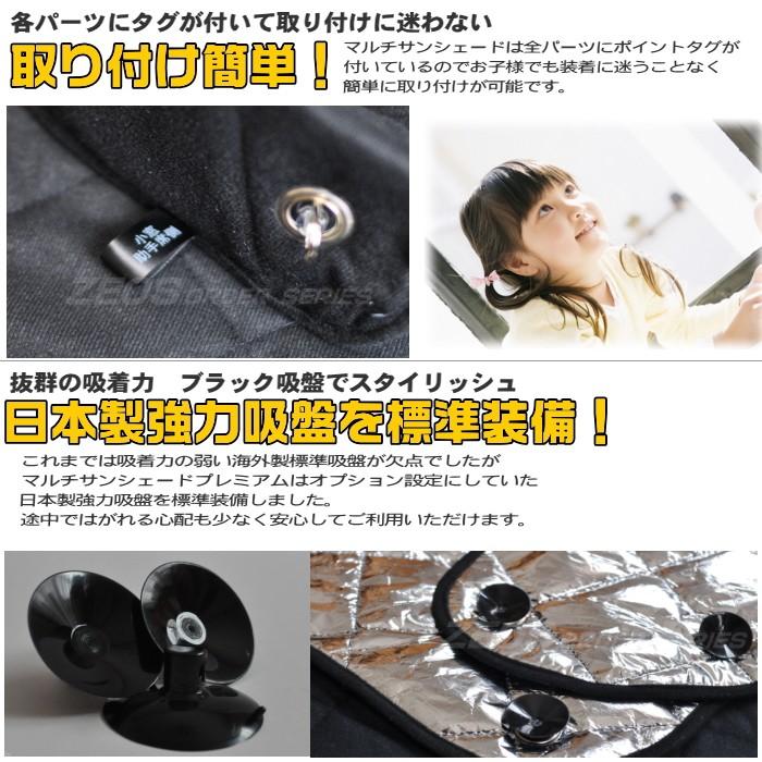 送料無料 Zeos マルチサンシェード プレミアム Tiguanティグアン 8枚セット 車中泊 盗難防止 燃費節約 11 Zas W012 エムズオートカンサイ ヤフー店 通販 Yahoo ショッピング
