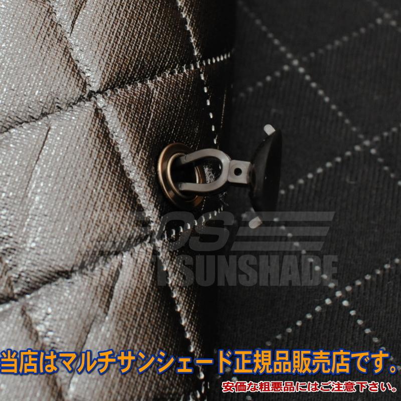 zeosマルチサンシェード・ブラックスペック ステップワゴンスパーダ