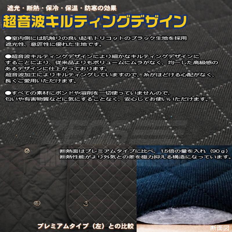 zoesマルチシェード前後セット(三菱アウトランダーPHEV5 LA-GG3W) outlanderph.jpg