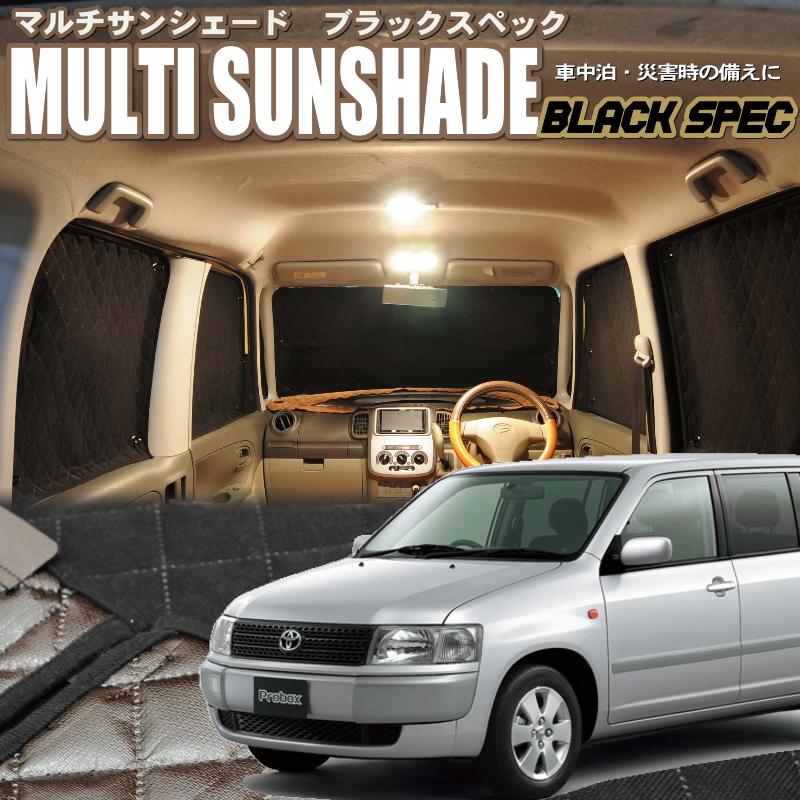 Zeosマルチサンシェード ブラックスペック サクシードバン プロボックスバン Ncp51 55 58 59 8枚セット 11 Zmb T036 エムズオートカンサイ ヤフー店 通販 Yahoo ショッピング