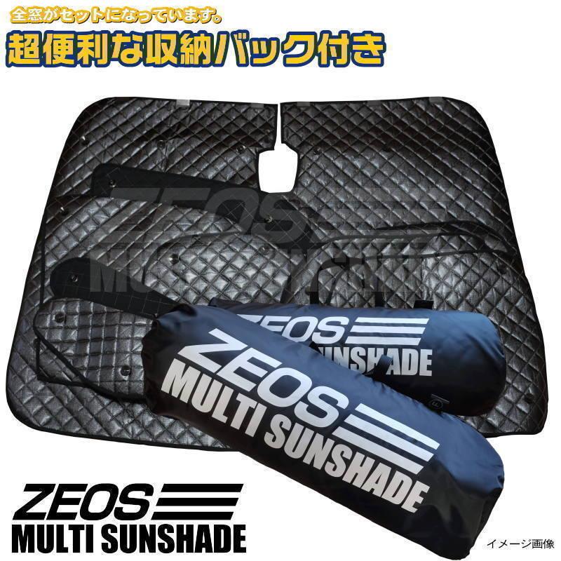 zeosマルチサンシェード ブラックスペック ハイラックスサーフ