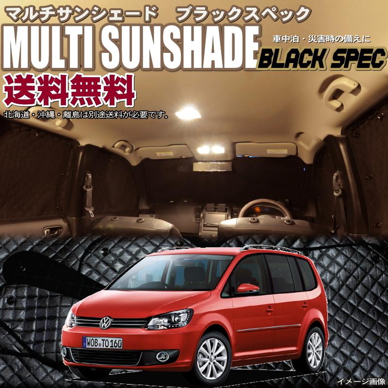 通常納期 Zeosマルチサンシェード ブラックスペック ゴルフ トゥーラン10枚セット エムズオートカンサイ店 B263b076 新作の予約販売も Unistustekardinad Ee