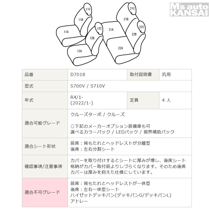 専用出品　取り扱い説明書のコピー　セルフレジ用のカバー カード端末カバー | オリジナルグッズ・OEM・ノベルティ製作