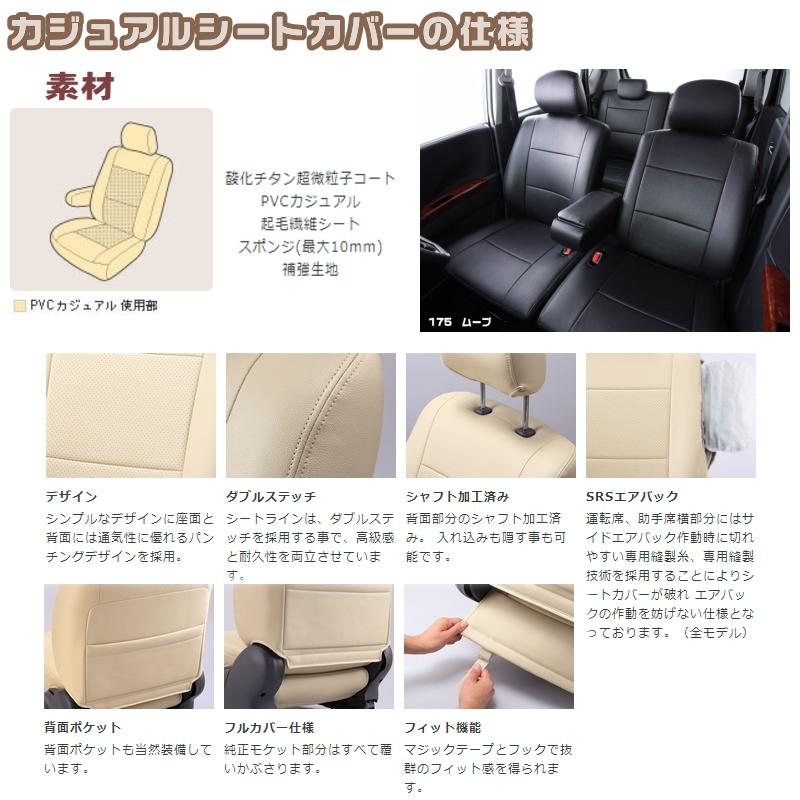 Bellezza（ベレッツァ） カローラツーリングハイブリッド[ZWE211W