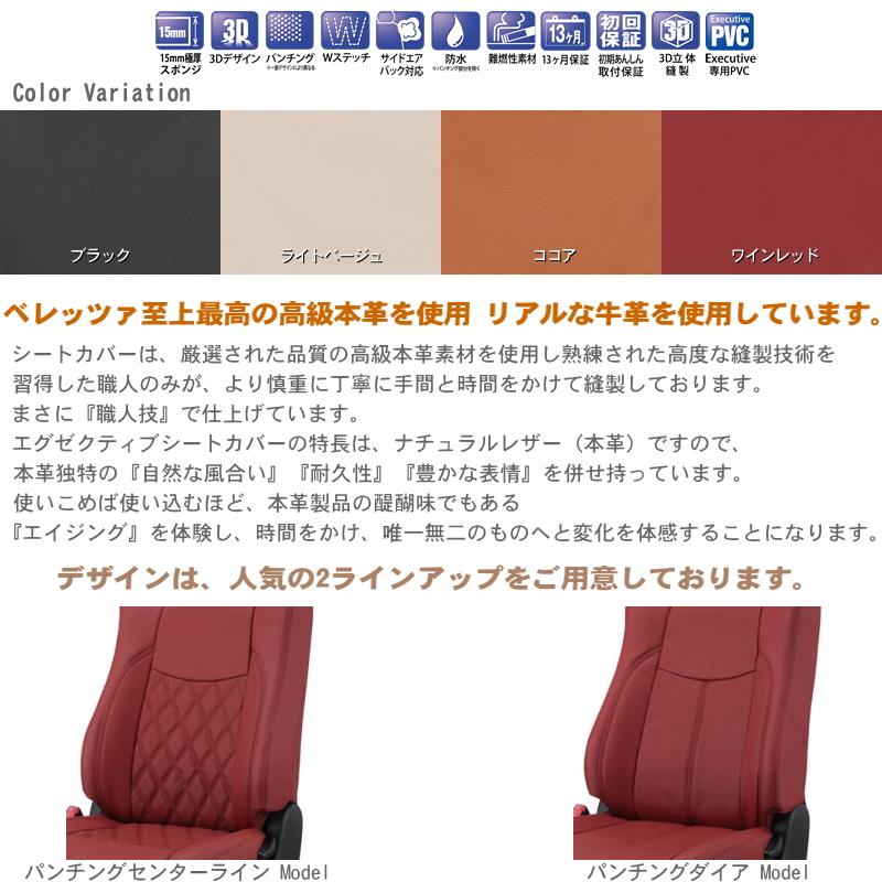 Bellezza（ベレッツァ） エスティマ[ACR50W / ACR55W][H28/6-]品番T315
