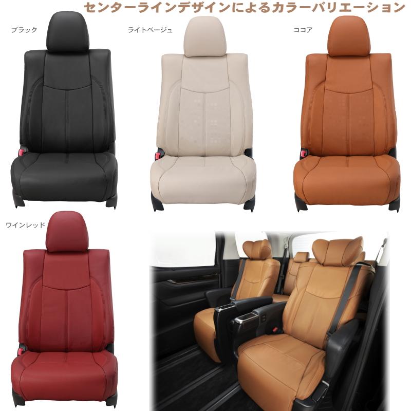 Bellezza（ベレッツァ） エスティマ[ACR50W / ACR55W][H28/6-]品番T316