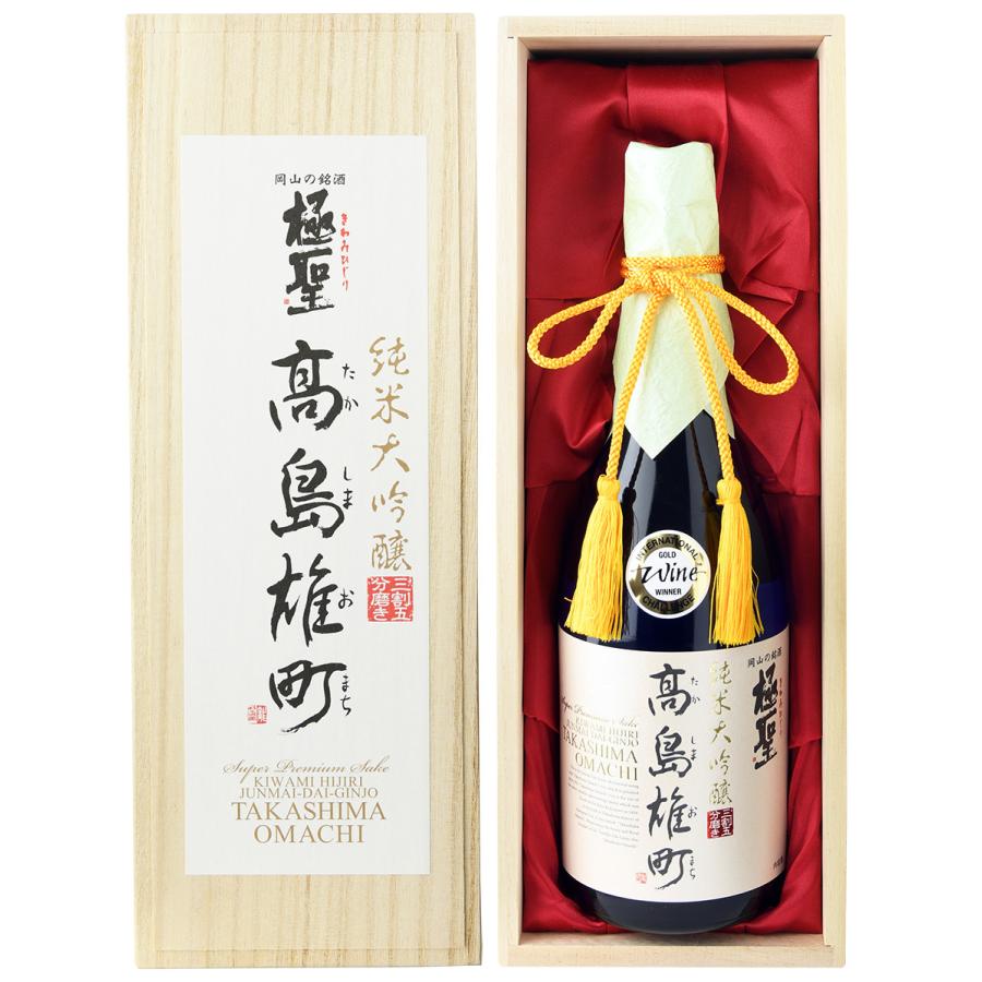 お中元 日本酒 ギフト プレゼント 極聖 純米大吟醸 高島雄町 720ml
