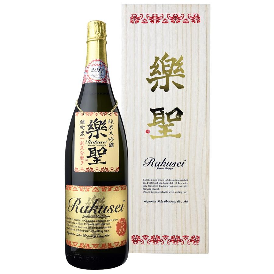 お歳暮 日本酒 ギフト プレゼント 純米大吟醸 楽聖 雄町米 一割五分磨き 1800ml 【日本酒/岡山県/宮下酒造】 お中元 | 宮下酒造