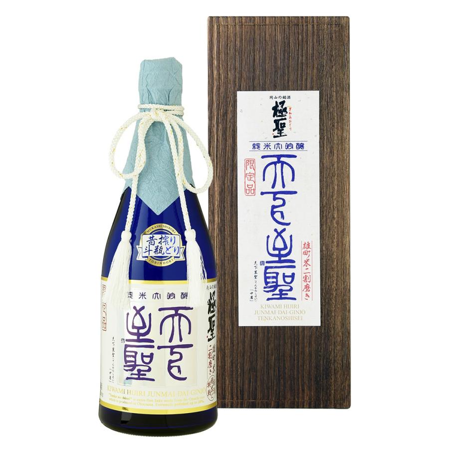 お中元 日本酒 ギフト 極聖 純米大吟醸 天下至聖 昔搾り 斗瓶どり 7ml 日本酒 岡山県 宮下酒造 Cje Com Sg