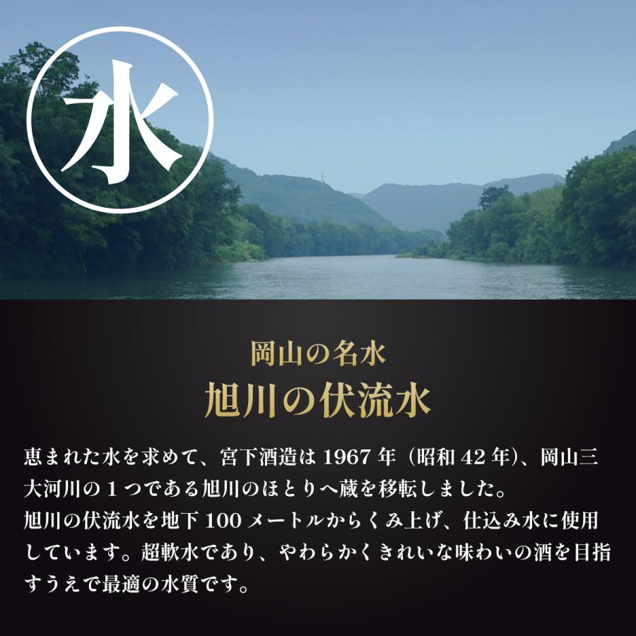 誕生日 お歳暮 日本酒 プレゼント ギフト 極聖 大吟醸 いつも感謝 720ml 木箱入り メッセージカード付（送料無料 あすつく）【日本酒/宮下酒造】 父の日 山田錦 | 宮下酒造 | 10