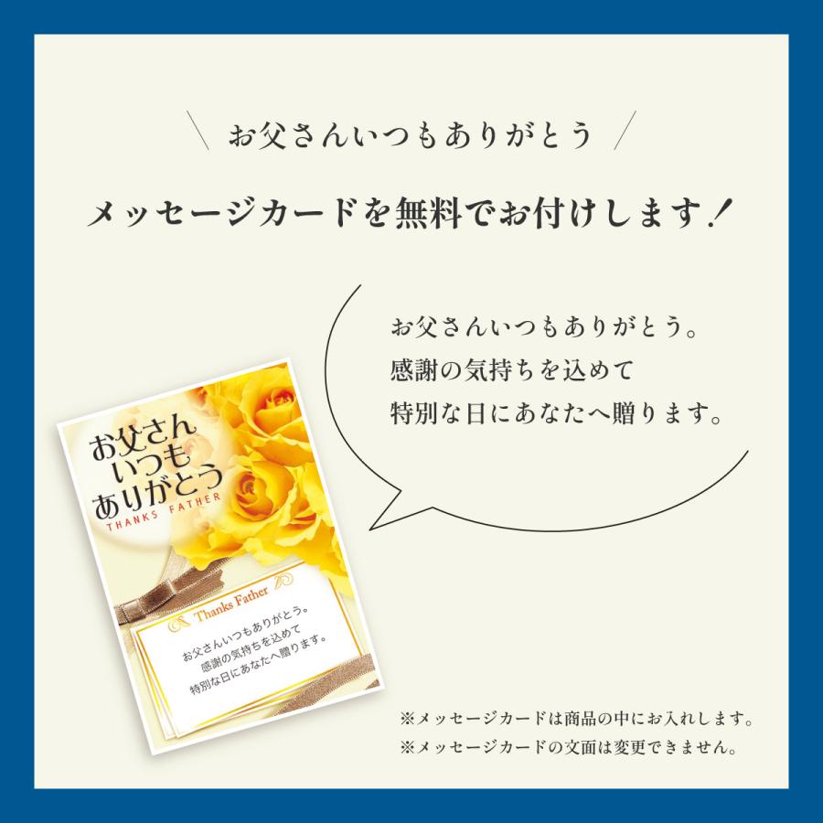 父の日 日本酒 誕生日 プレゼント ギフト 極聖 大吟醸 いつも感謝 720ml 木箱入り メッセージカード付（送料無料 あすつく）【日本酒/宮下酒造】｜msb｜03