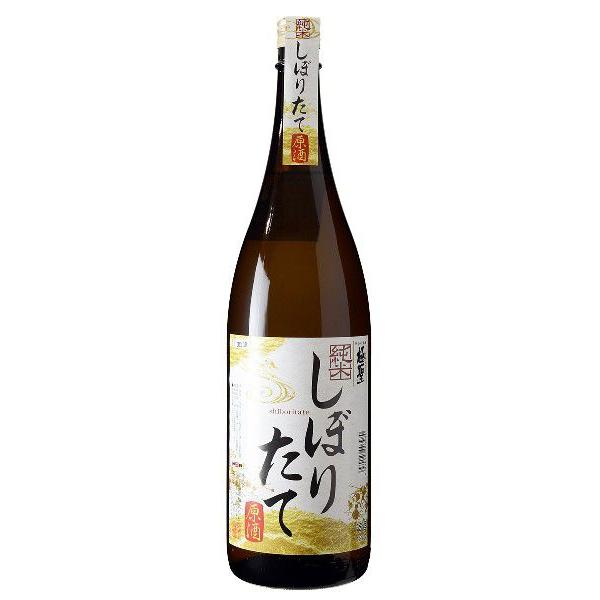 極聖 純米しぼりたて原酒 1800ml 【日本酒/岡山県/宮下酒造】 | 