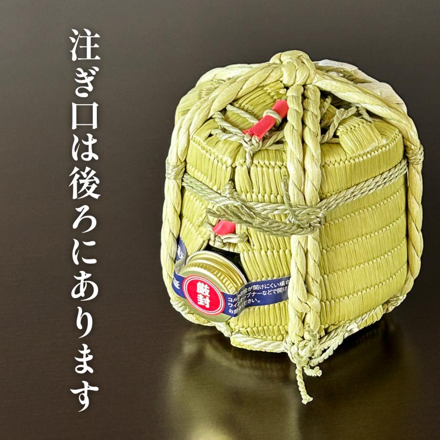 日本酒 ミニ ギフト プレゼント 極聖 雄町純米 手乗り豆樽300ml 可愛い かわいい 喜ばれる 酒 周年祝い 開店祝い 長寿の祝い 正月飾り 外国人が喜ぶ日本土産 | 宮下酒造 | 11