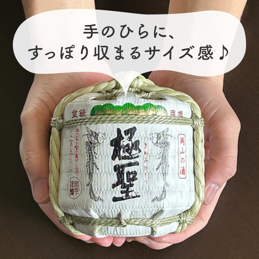 【未開封】タルコレ 白ひげ(オヤジ)と樽入り息子編 全8種 名入れラベル お手軽鏡開き祝樽 紅白鶴亀1斗(空樽) - 樽酒・鏡開きの