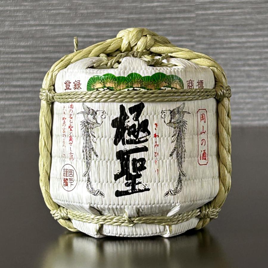 日本酒 ミニ ギフト プレゼント 極聖 雄町純米 手乗り豆樽300ml 可愛い かわいい 喜ばれる 酒 周年祝い 開店祝い 長寿の祝い 正月飾り 外国人が喜ぶ日本土産 | 宮下酒造 | 07