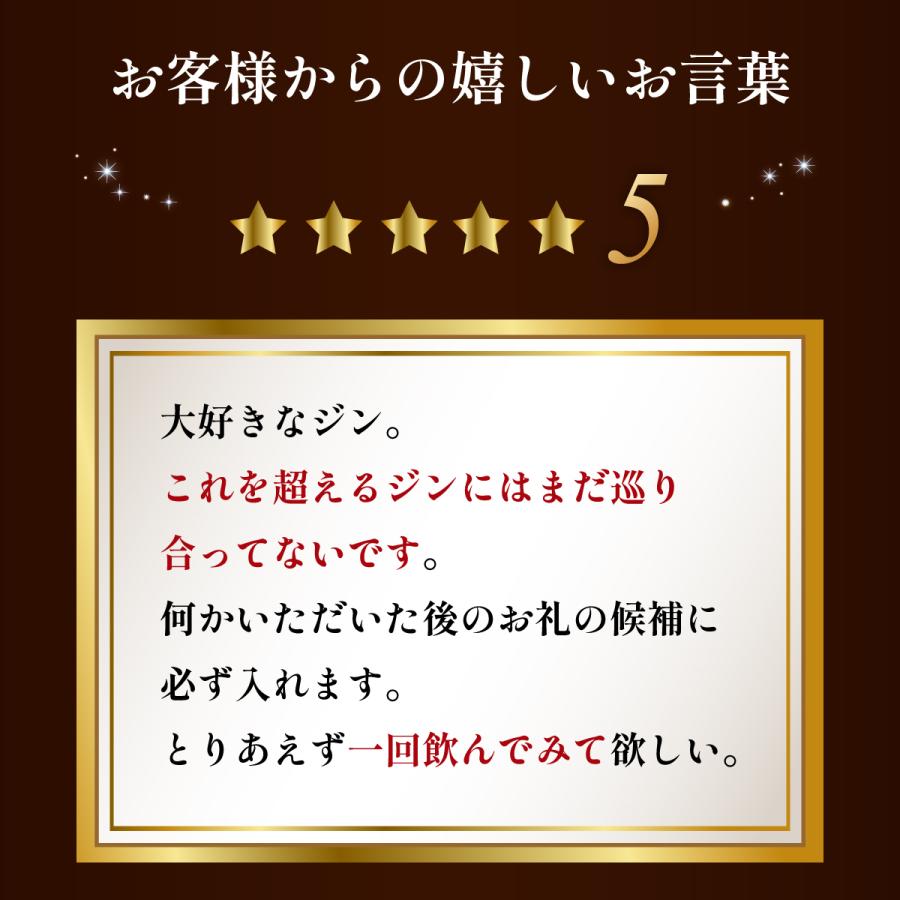 お歳暮 ジン ギフト クラフトジン岡山 200ml 【ジン/岡山県/宮下酒造】 お中元 |  | 03